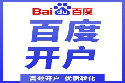 案例分析：竞价推广助力企业提升品牌知名度